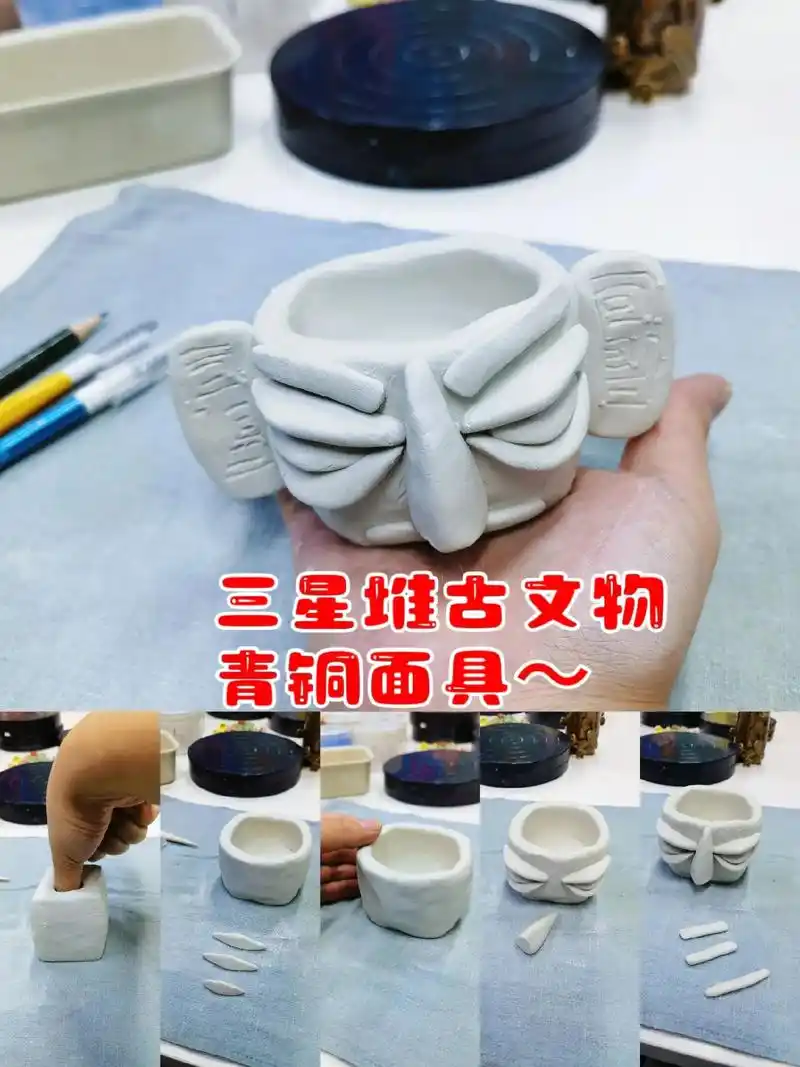 用陶艺的制作方法做 - 抖音