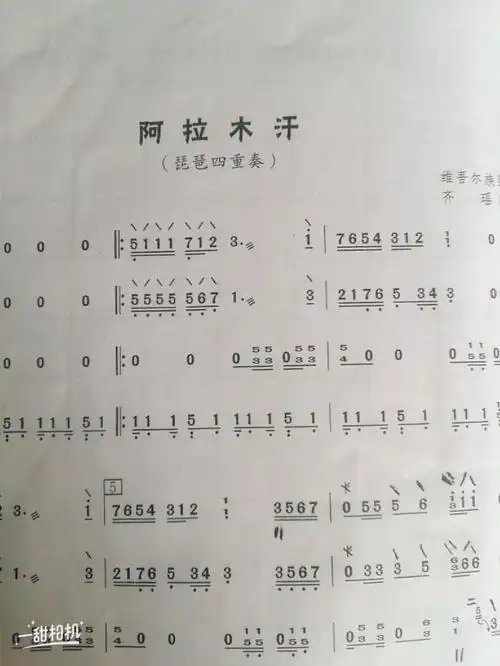 论逼疯我的曲子