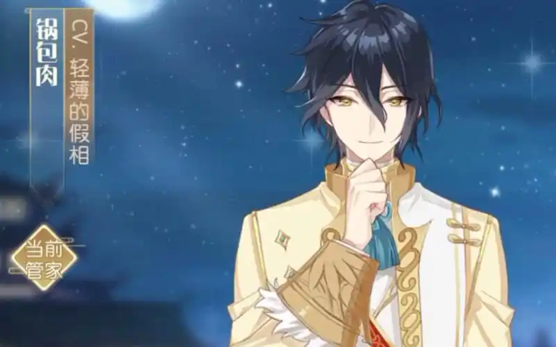 食物语终极内测锅包肉大部分语音战斗场景