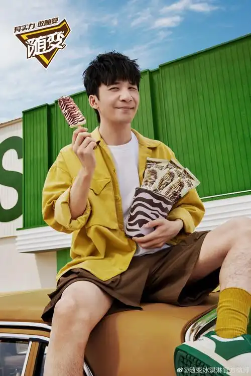 随变 有实力敢随变##大张伟杨和苏实力派碰面