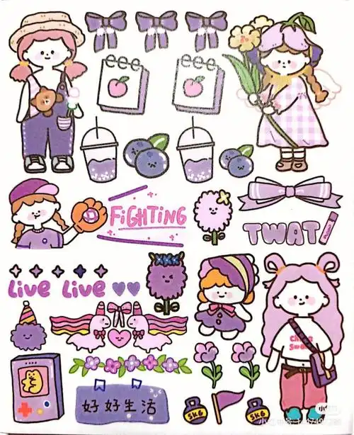 可爱贴纸