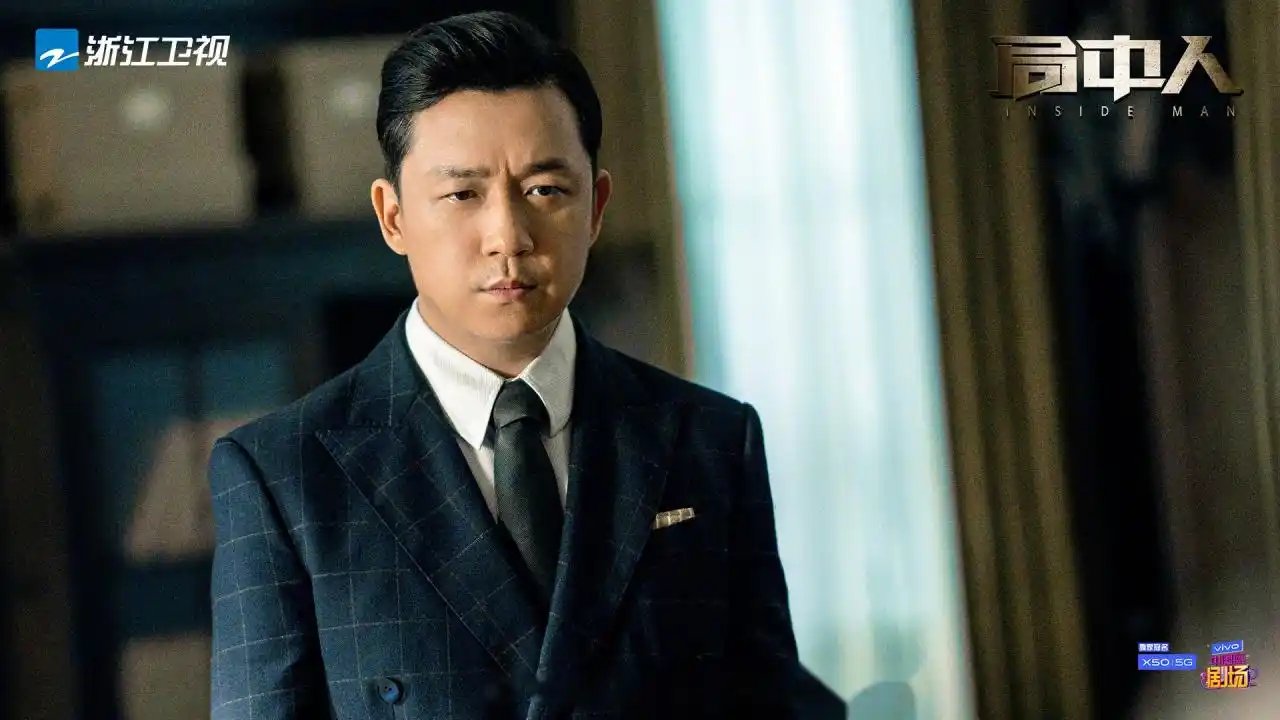 局中人#浙江卫视局中人只解沙场为国死,何须马革裹尸还?