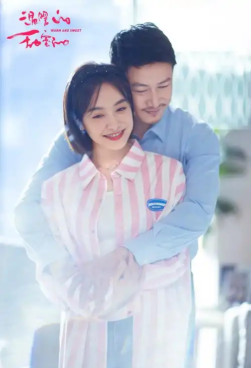 《温暖的,甜蜜的》上星央视,宋茜,陆毅领衔,陈妍希,经超抢眼