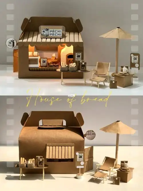 纸箱手工diy盒子里的面包屋0004