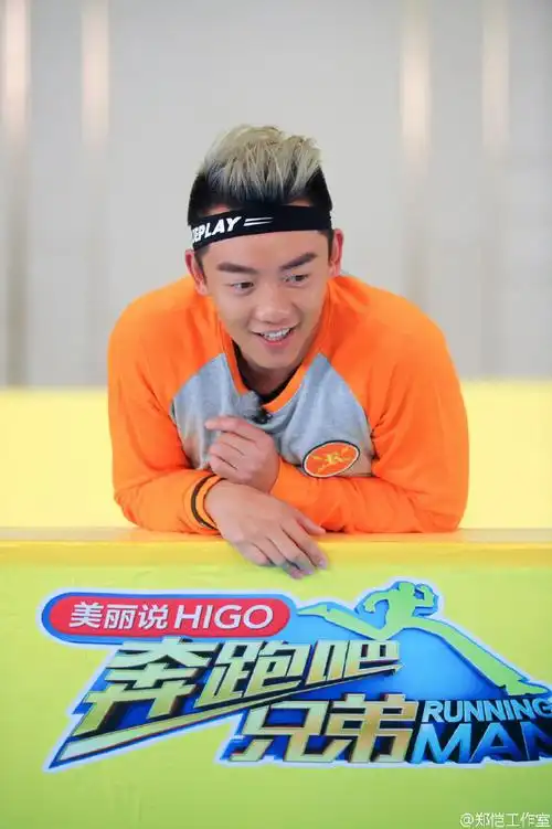 郑恺[超话]##郑恺##恺恺而谈##郑在恺箱##奔跑吧郑恺