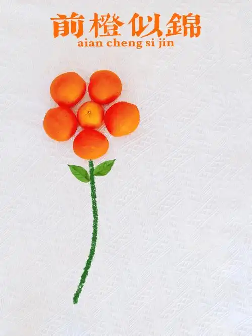 宝宝水果创意照之橙子素材