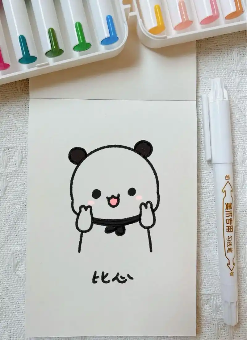 快分享你的好朋友给你画吧#简笔画#表情包#简单