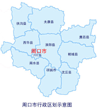 周口市