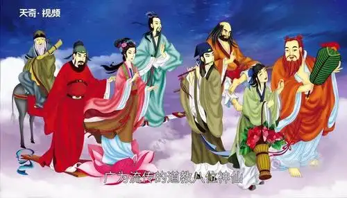 八仙是哪八仙 八仙的真实来历