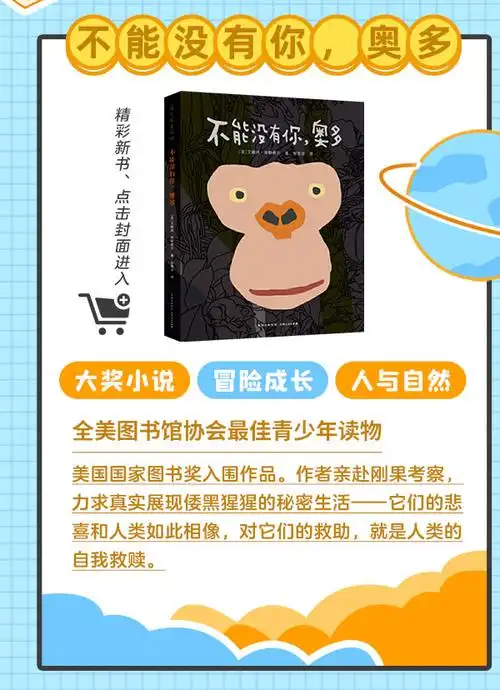 2020蒲公英新书报道