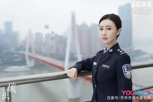 张耀楚月主演悬疑探案剧《破茧》,给大家安利一下!