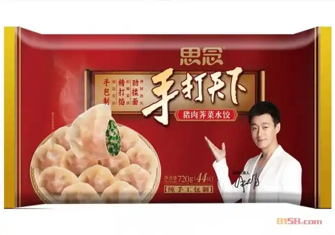 思念水饺加盟