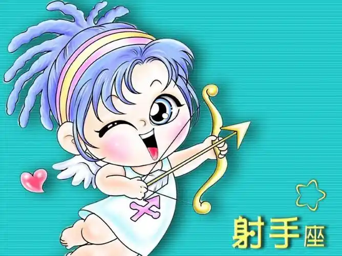 指数85%财运指数85%健康指数80%幸运色紫色幸运数字9速配q友水瓶座