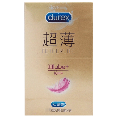 【避孕套超薄型杜蕾斯】报价行情_排行_品牌_参数_怎么样_图片_商家