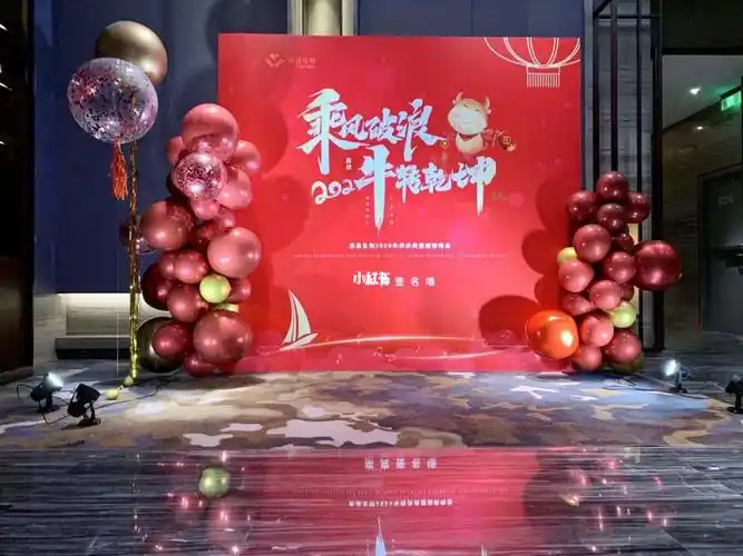 重庆主城年会推荐场地_有特色的年会场地推荐_年会场地推荐