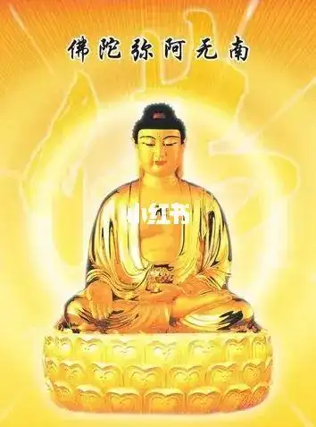 佛光护体#大悲咒做梦鬼压床醒了,冒热汗,荔湾楼上酒店住[合十][合十]