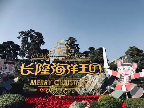 2019.11二次游珠海长隆海洋王国 - 美篇