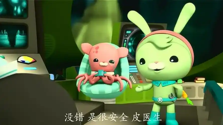海底小纵队章鱼实验室是不会受到危险的有特殊的防护设置