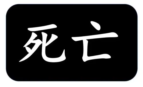 生命不息,阅读待续——南外(集团)滨海小学二(1)班新书见面会