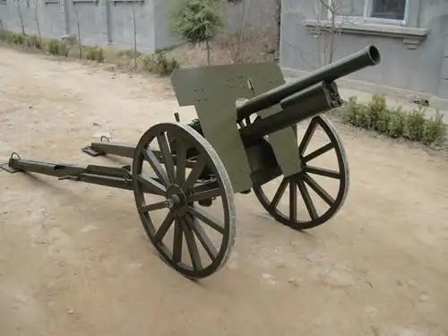 日军94山炮