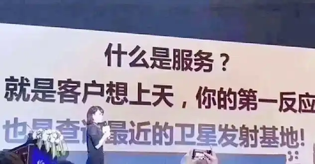 现在客户都有这待遇了吗?哪天我去上天溜达溜达