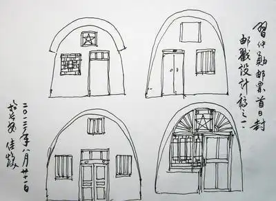 儿童画陕北窑洞简笔画