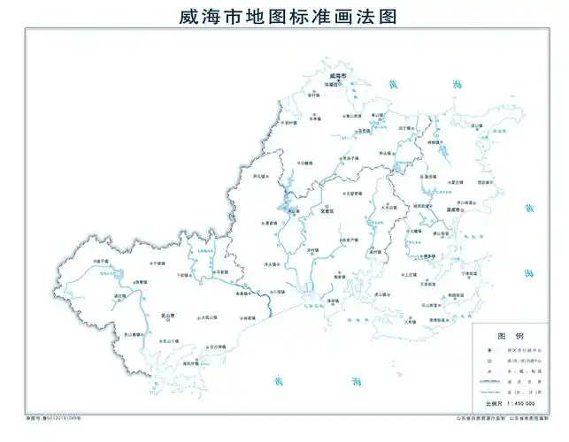 威海市标准地图