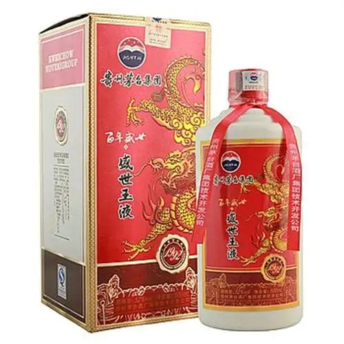 52度茅台百年盛世盛世玉液1992浓香型白酒500ml价格是多少呢