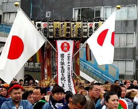 专题 节日专题 2015年度 国庆节 海外国庆 日本有个建国纪念日——2月