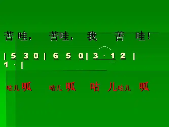 小青蛙你唱吧.ppt (1)