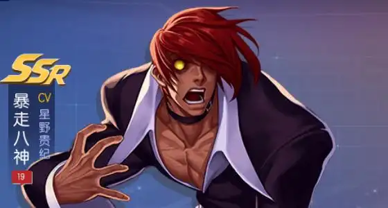 拳皇命运手游暴走八神角色图鉴