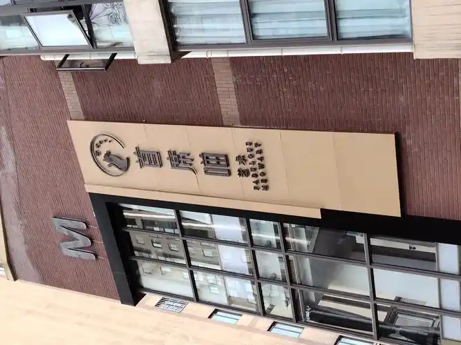 宝鸡诺博广告宝鸡广告公司宝鸡设计公司宝鸡门头发光字宝鸡喷绘写真