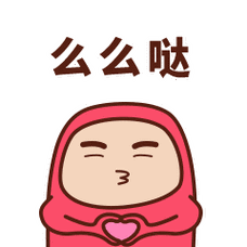 如果你夸我我就亲你 - 亲吻亲热qq表情图片大全