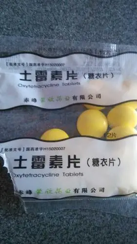 我家宝宝也是肚脐掉了 还出血 我用土霉素片给弄成面 出就给他上