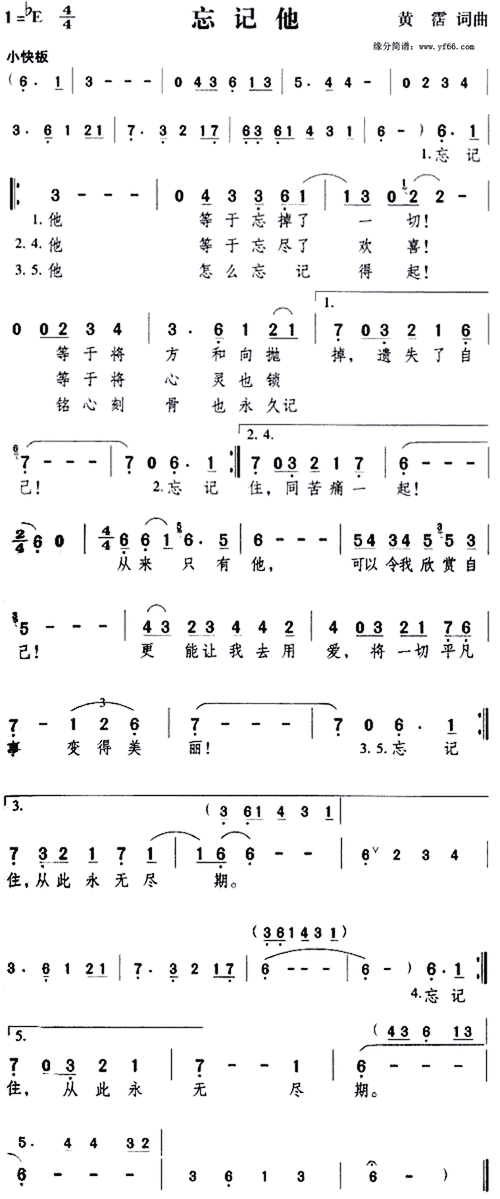 忘记他_简谱_搜谱网