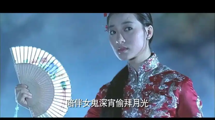 僵尸先生中的鬼新娘