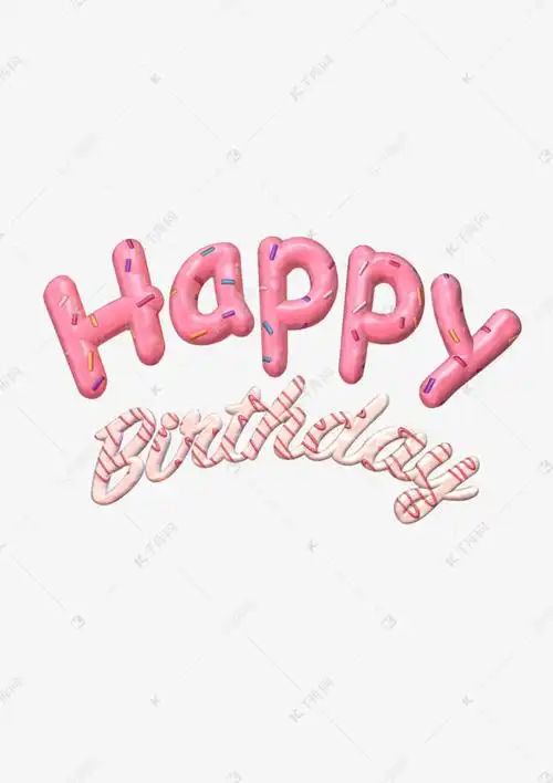 生日快乐卡通甜甜圈分割卡通字