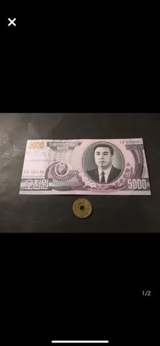 朝鲜建国60周年纪念钞5000朝元钞票