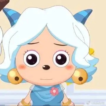 喜羊羊的妹妹叫冰冰羊,喜羊羊跟他爸长的真像
