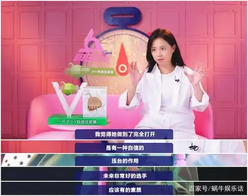 明日之子3:为啥五星的徐若侨会拿到六颗星?龙丹妮道出原因