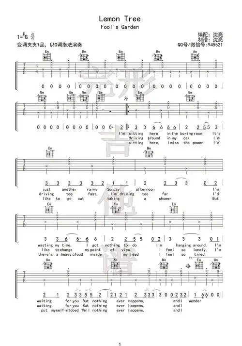 lemon tree(吉他谱)