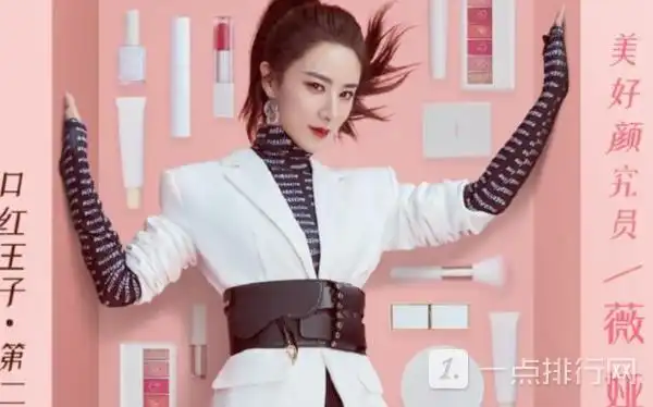 薇娅直播预告清单616薇娅直播预告清单在哪里看