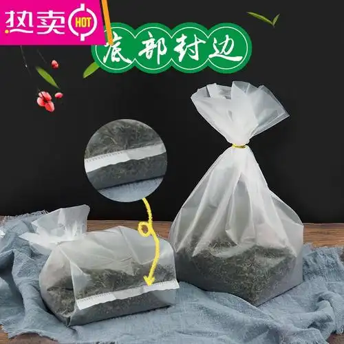 fenghou茶叶罐内膜袋透明包装袋薄膜内袋小袋子自封密封碧螺春半斤
