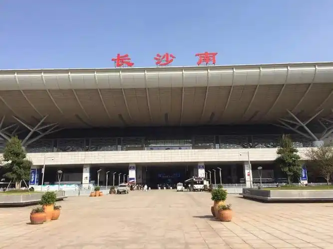 长沙南火车站介绍,长沙南高铁站,长沙南站时刻表-盼趣火车票