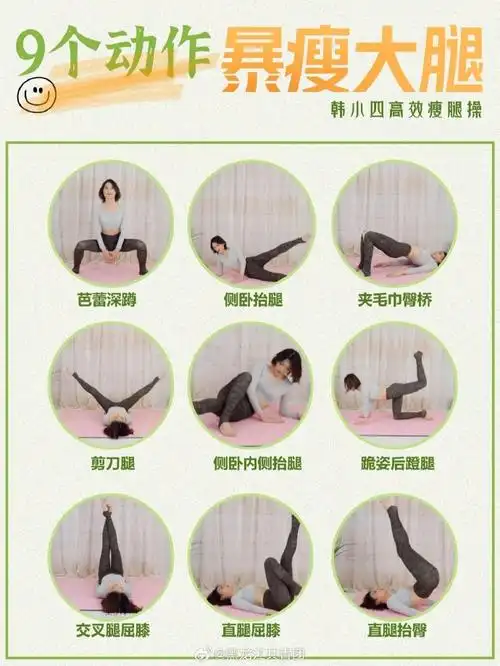 瘦小腿的好方法#真的瘦腿!每天10分钟,避免无效练习赶快马住吧!