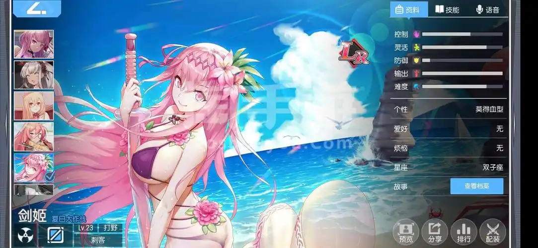 300大作战安卓官方圣诞超赞多v家君莫笑烦烦泳装剑姬神皮sp