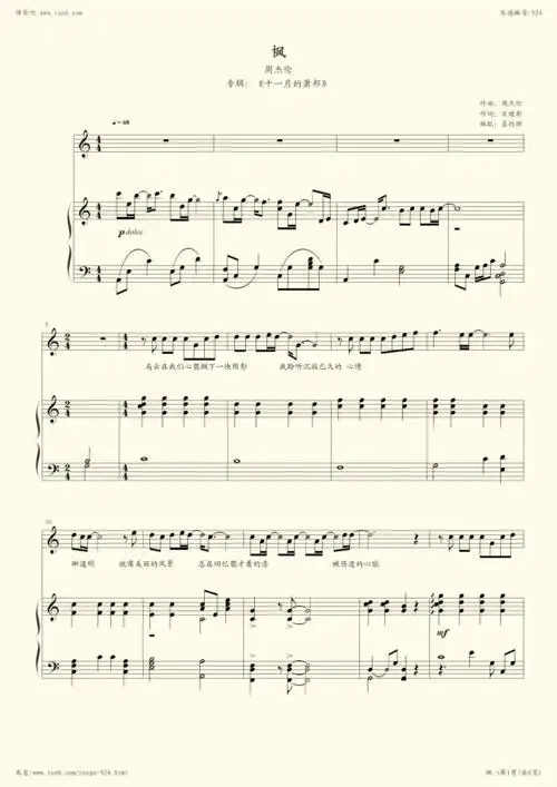《十一月的肖邦》,周杰伦|弹吧|钢琴谱|吉他谱|钢琴曲|乐谱|五线谱