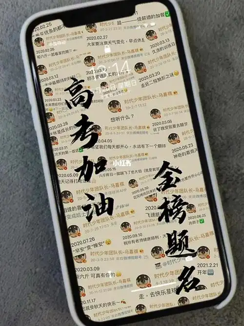 时代少年团壁纸