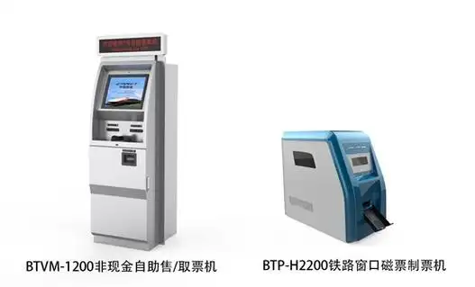 走向海外新北洋高铁自助售检票系列设备登上央视新闻直播间