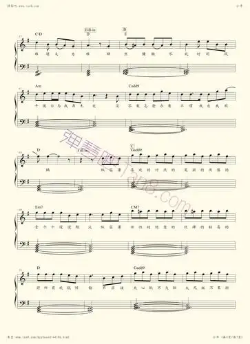 《小半(电子琴谱)》,陈粒(五线谱 电子琴谱)-弹琴吧(原蛐蛐钢琴网)